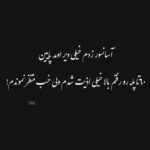 دانلود آهنگ خنده ی غمگینم پلک های سنگینم الکل تو خونم خونه زندونم محسن چاوشی و سینا سرلک دانلود آهنگ خنده ی غمگینم پلک های سنگینم الکل تو خونم خونه زندونم محسن چاوشی و سینا سرلک
