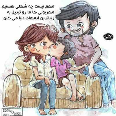 دانلود آهنگ خار بودم هرچی گله فدای نامردیات بچه فقیر بودم برو شاسی بلند بهت میاد