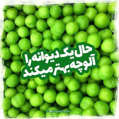دانلود آهنگ انگار مجبورم که ازت دورم بی تو این شب ها چقد شومن جقده رفتارت تاثیر داره رو من
