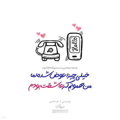 دانلود آهنگ اون از دست دادش منو تو شدی عین خودت دیوونه ام تو هم از اون کامل تری 