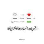 دانلود آهنگ با تو انگار خدا هست هوا هست و نیستی همه چیم نیستو شدم من به شما وصل دانلود آهنگ با تو انگار خدا هست هوا هست و نیستی همه چیم نیستو شدم من به شما وصل