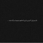 دانلود آهنگ عکس تو افتاده باز تو اسمون مثل قرص ماهی تو واسه رنگین کمون قلب من مهرداد تاجیک دانلود آهنگ عکس تو افتاده باز تو اسمون مثل قرص ماهی تو واسه رنگین کمون قلب من مهرداد تاجیک