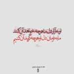 دانلود آهنگ این همه غم به دلم ریخت خاطرات تو بیشتر از هر چی بگی بهمم ریخت حامد برادران