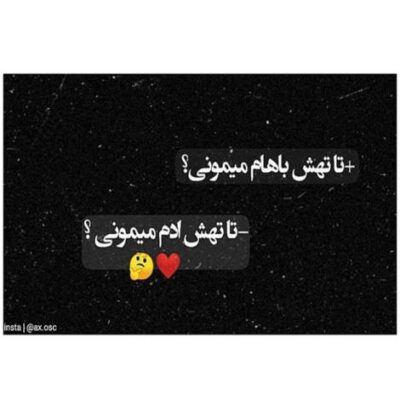 دانلود آهنگ پهلوون پى قفس و جنگه ميدون پر هوس و سنگه پس بيخيال شو نفسو تنگه 
