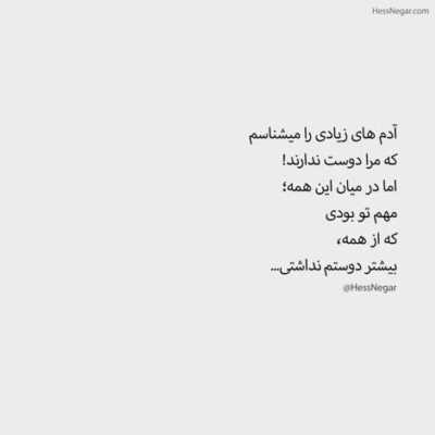 دانلود آهنگ کتل کو بکین هی رو رو بکین شین و واویلا تا له سو بکین شیون