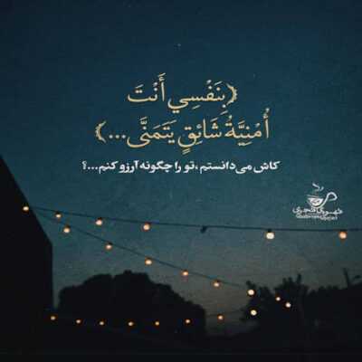 دانلود آهنگ  بغض میخواد بشکنه هی خفت منو میچسبه تا میخوام عادی باشم زرتی یهویی شکسته
