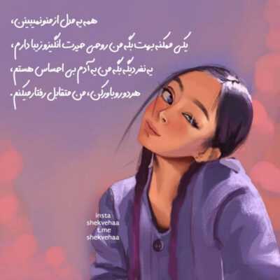 دانلود آهنگ گل سرخ لبای تو یه دمنوش که آروم میکنه حرم هوای تو منو دلم مرده برای تو نرو پیکرم میگیره