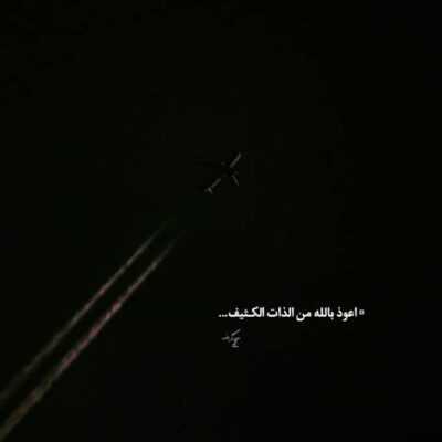 دانلود آهنگ اقیانوس منو با درد میبرد زیر آب سرد هر جا میبری ببر دنیامون نداره رنگ 