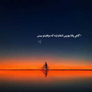 دانلود آهنگ رفتن براش چه آسونه دلمو هی میلرزونه دلم دیگه خسته شده نمیکشه مرتضی جعفرزاده