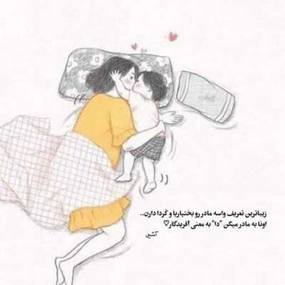 دانلود آهنگ من از زمونه گله دارم ای یار تموم نمیشه روزگارم ای یار نشد حال خوشی 