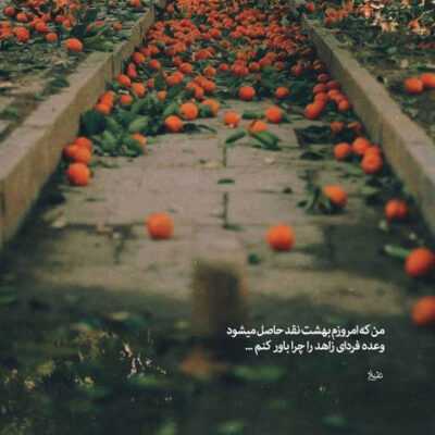 دانلود آهنگ  الهی برگردی دور تو برگردم با تو آروم میشه لحظه ای احساسم هرجا با تو 