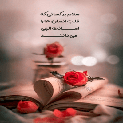 دانلود آهنگ جانم بگیر و علت جان دادنم مپرس جان کنده ام به پای تو