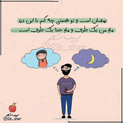دانلود آهنگ وای چه خوش میشود با تو سر انجام من یا تو به دامم بکش