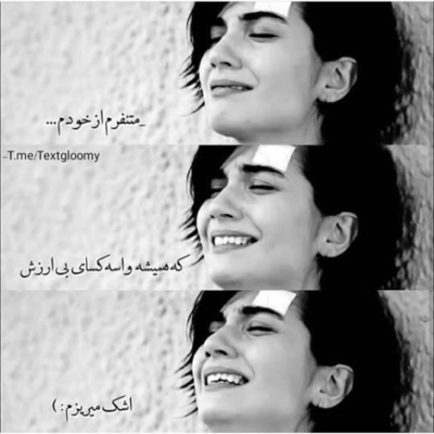دانلود آهنگ  نمیدونی چقدر سخته وقتی میگم نمیدونم