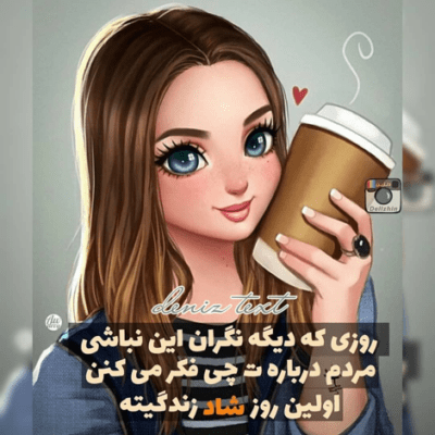 دانلود آهنگ حس میکردم خوشبخت ترینم  عشقو توی چشای تو دیدم