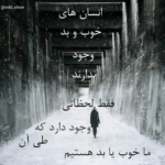 دانلود آهنگ من آدم رویای تو نیستم من فکر و ذکرم پرت این سازه اشوان دانلود آهنگ من آدم رویای تو نیستم من فکر و ذکرم پرت این سازه اشوان