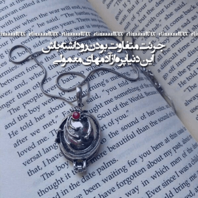 دانلود آهنگ اینبار شوخی نیست نگیر جلو رامو فهمیدی من میرم