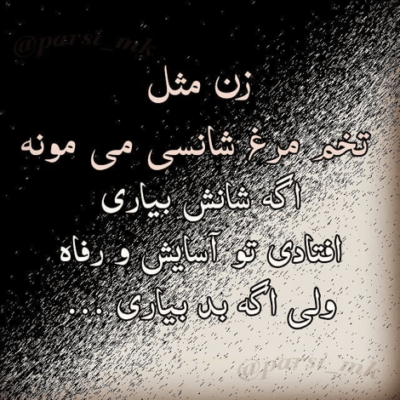 دانلود آهنگ حواست نیست که من چقدر دوست دارم