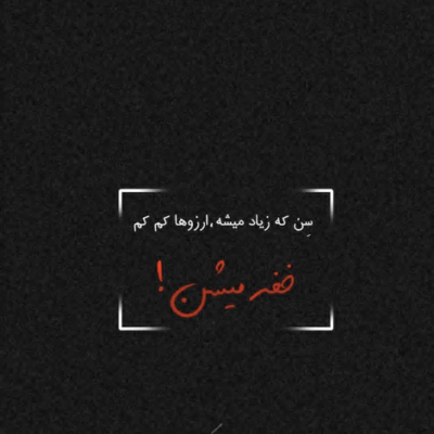 دانلود آهنگ چند قدم با تو توو خیابون دلم خواست فقط چند ثانیه پیش تو باشم