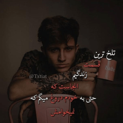 دانلود آهنگ با تو اما میرسم به قله ی آوازم اگه تا آخر این ترانه با من باشی
