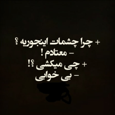دانلود آهنگ آی ستاره آی ستاره بی تو شب نوری نداره