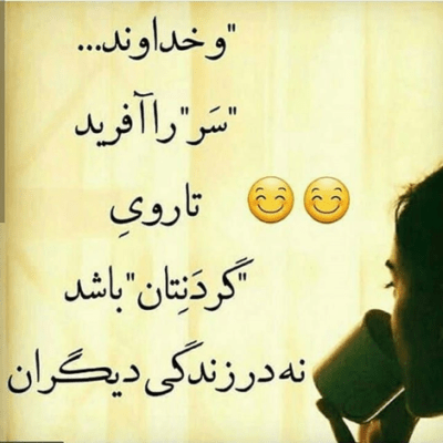 دانلود آهنگ اما اگه باید صبح از این خواب خوش پاشم نمیخوام