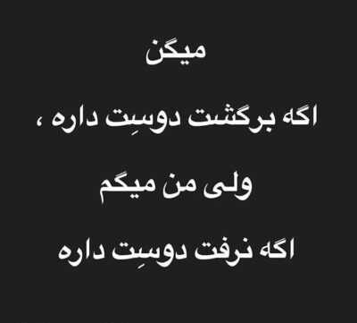 دانلود آهنگ حواست نیست به این حـالـی که مـن دارم