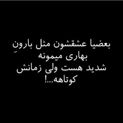 دانلود آهنگ بهش نگو یه سال و ما باهم زندگی کردیم اشوان دانلود آهنگ بهش نگو یه سال و ما باهم زندگی کردیم