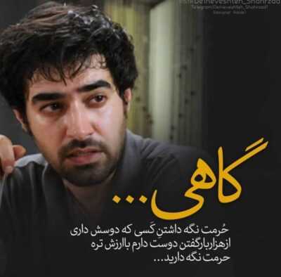دانلود آهنگ تو که دل بردیو رفتی من که افسرده و خستم