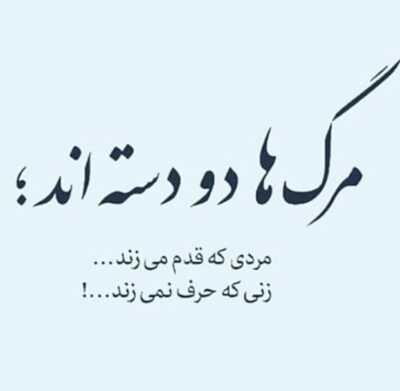 دانلود آهنگ تورو دیدم انگار دلم لرزیدو واسه اولین بار از ته دل خندیدو