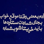 دانلود آهنگ ولی باز به یاد چشمهات میخونم اشوان دانلود آهنگ ولی باز به یاد چشمهات میخونم اشوان