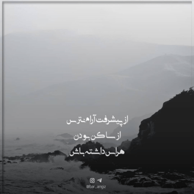 دانلود آهنگ رفیق من سنگ صبور غمهام به دیدنم بیا که خیلی تنهام محسن چاوشی دانلود آهنگ رفیق من سنگ صبور غمهام به دیدنم بیا که خیلی تنهام