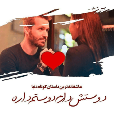 دانلود آهنگ اگرچه هیچکس نیومد سری به تنهاییت نزد