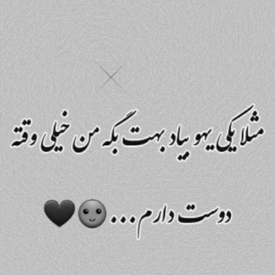 دانلود آهنگ وقت سحرها دل من رفته به هر جا دل من