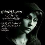 دانلود آهنگ به تو گفتم قبل رفتنت اگه نباشی یک روز محسن چاوشی دانلود آهنگ به تو گفتم قبل رفتنت اگه نباشی یک روز محسن چاوشی