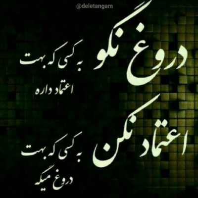دانلود آهنگ به تو گفتم خودم و می کشم و  پر می زنم تو آسمونا 