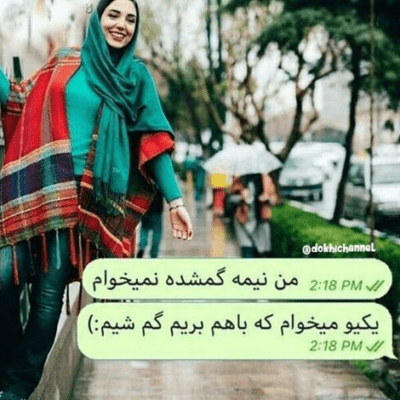 دانلود آهنگ  حالا من موندم و اشک و  بغض و آه و عکس پاره تو و من 