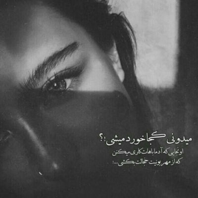 دانلود آهنگ الان چند وقته که دوری رفتی از پیشم بهم گفتی که مجبوری