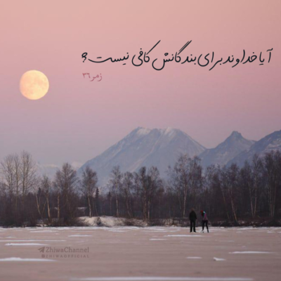 دانلود آهنگ هر نیمه شب  یه گوشه تنهام با فکر تو 