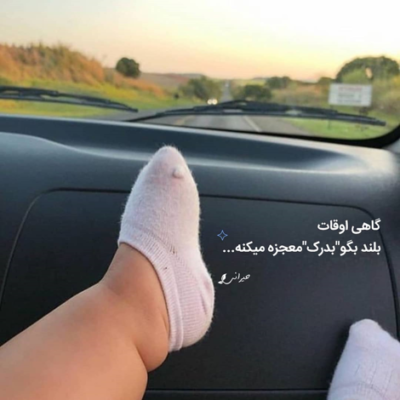 دانلود آهنگ یه پنجره با یه قفس یه حنجره بی هم نفس