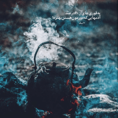 دانلود آهنگ بارون که میباره  میشینه پشت شیشه مثه اون وقتای تو 