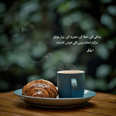 دانلود آهنگ خالیه جات کنار من تو همونی که به خاطرت میبرم از همه