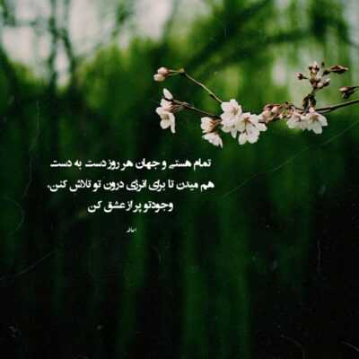 دانلود آهنگ قرار نبود آخه این همه جدایی قرار نبود آخه تنهاییا  بیا بیا بیا بیا