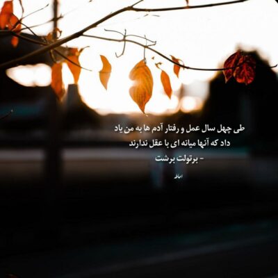 دانلود آهنگ میرقصیدم برات میزدی هر سازی حواست نیست 