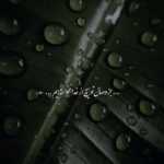 دانلود آهنگ کی مثل من موهاتو می بافه شبا آروم بشی اشوان دانلود آهنگ کی مثل من موهاتو می بافه شبا آروم بشی اشوان