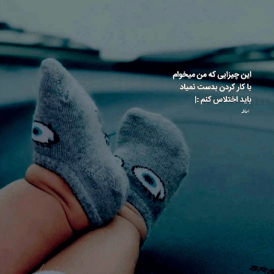 دانلود آهنگ  عشق مثل نبرد نرماندیه نازی ام باشی شکست میخوری