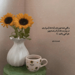 دانلود آهنگ تو سپاه دشمنش عاشق شده اگه بجنگه که مدیون دله ایوان بند