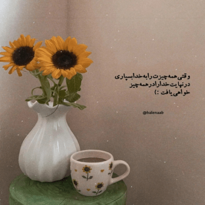 دانلود آهنگ تو سپاه دشمنش عاشق شده اگه بجنگه که مدیون دله