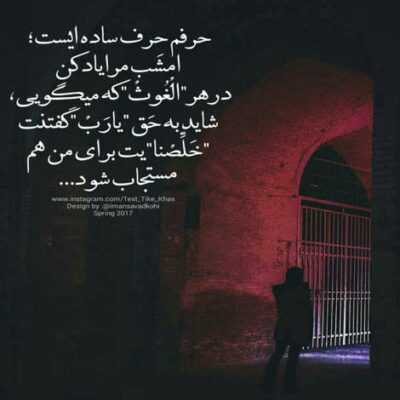 دانلود آهنگ  یه روزی بالاخره صبحا باید بی اون پاشی یه روزی میفهمی بدجوری هم به اونجاشی