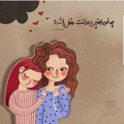 دانلود آهنگ کسی نیست پشتتو بگیره جلو اینو اون تو اوج خستگی بوست کنه بگیری جون 